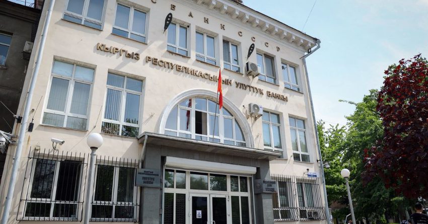 НБ КР планирует изъять из банковской системы рекордные 12.1 млрд сомов