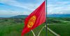 Экономика Кыргызстана выросла на 4.4%, превысив 1 трлн сомов ВВП