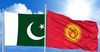 Пакистан передал КР гумпомошь на борьбу с COVID-19