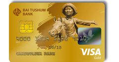 Банк «Бай-Тушум» начал выпуск и обслуживание международных платежных карт VISA