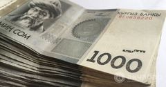 За счет гособлигаций в бюджет хотят привлечь еще 500 млн сомов