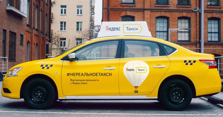 «Яндекс.Такси» запустил услугу по доставке небольших посылок