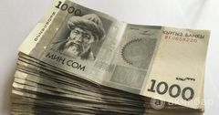 Нацбанк КР выдал кредиты комбанкам на 500 млн сомов