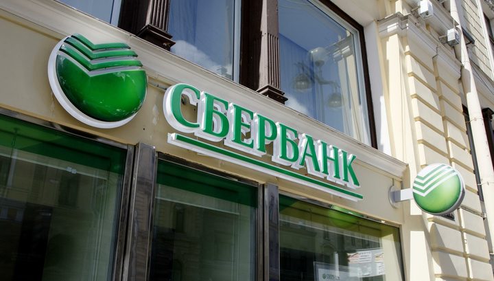 Банкомат «Сбербанка» выдал 200 тысяч рублей, когда клиент уже ушел