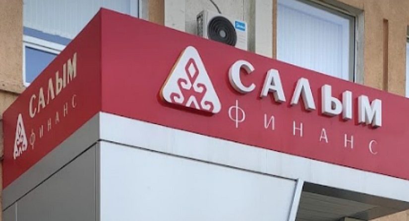 Привилегированные акции «Салым Финанса» проданы на 1.2 млн сомов