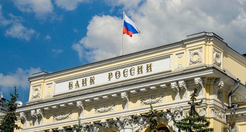 Банк России опубликовал официальный курс инвалюты к рублю