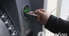 В день рождения банкоматов Кыргызстан на предпоследнем месте