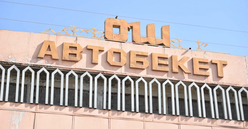 Ошский автовокзал могут передать на баланс города