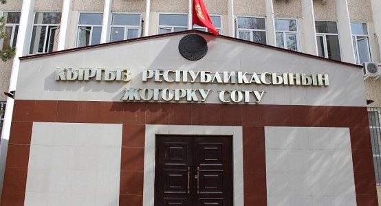 Жогорку сотунун жаңыдан шайланган судьясы Айбек Молдакунов парламентте ант берди