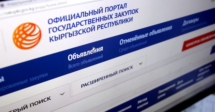 Депутаты ЖК рассмотрели закон о проведении оперативных госзакупок
