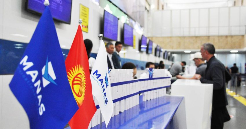 Запущен новый рейс из Бишкека в Москву во Внуково