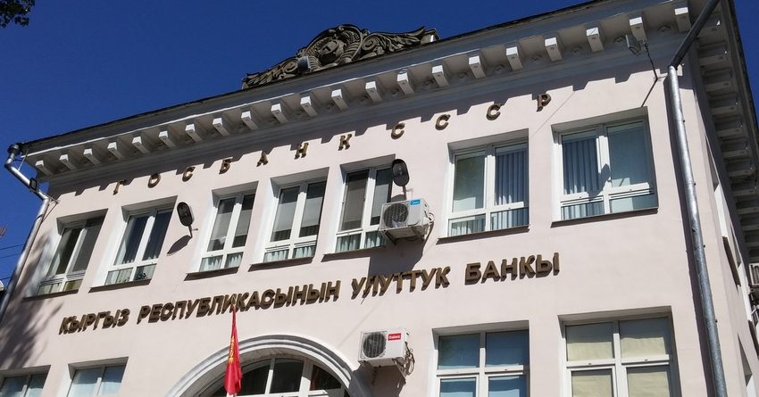 В «Евразийском сберегательном банке» введен прямой банковский надзор