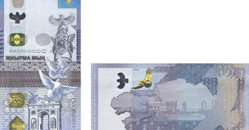 В Казахстане с 1 октября появится банкнота в 20 тысяч тенге