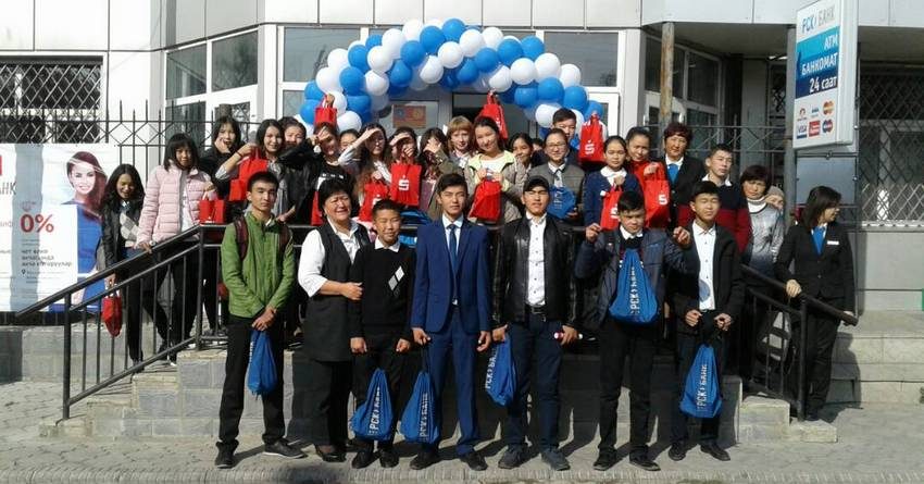 «РСК Банк» провел День финансовой грамотности для школьников Кемина