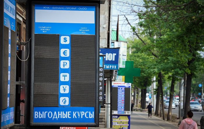 В январе — апреле в Кыргызстане только рубль показал рост к сому
