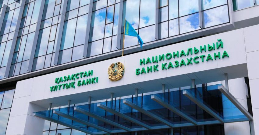 Нацбанк Казахстана повысил базовую ставку до 16%