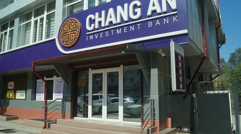 «Чанг Ан» получил лицензию на проведение отдельных банковских операций