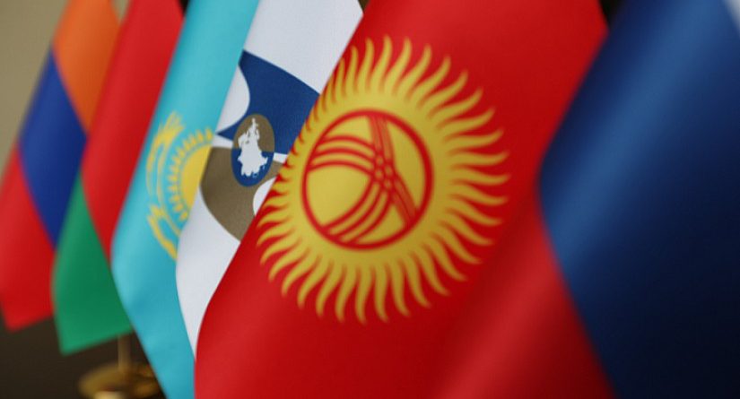 «Кыргызиндустрия» может быть представлена от КР для кооперационных проектов ЕАЭС