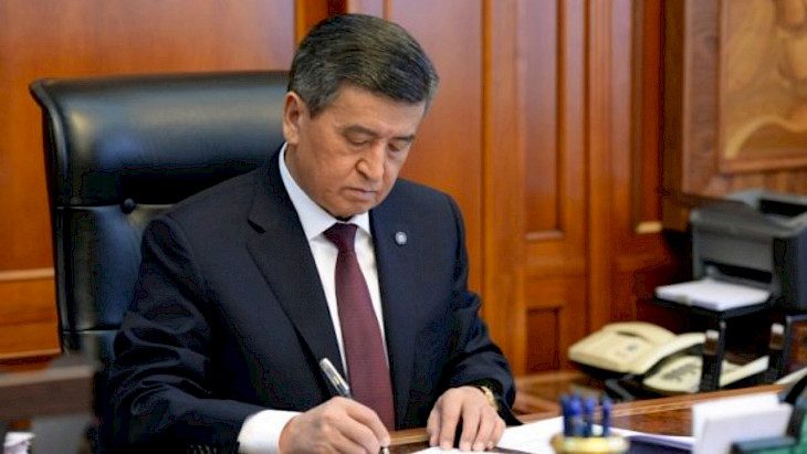 Кыргызстан менен ЭӨА ортосундагы Каржылоо тууралуу макулдашуу ратификацияланды