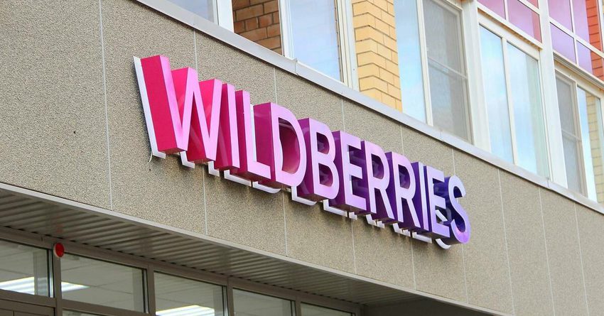 Wildberries переходит на расчеты в сомах с предпринимателями КР