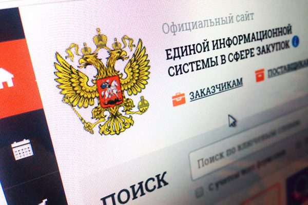Россия устранила препятствия в сфере госзакупок промтоваров
