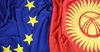 Европалык союз Кыргызстандын социалдык коргоо тармагына 5.7 млн евро грант берет