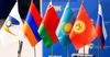 В Бишкеке 9 декабря пройдет заседание Высшего совета ЕАЭС