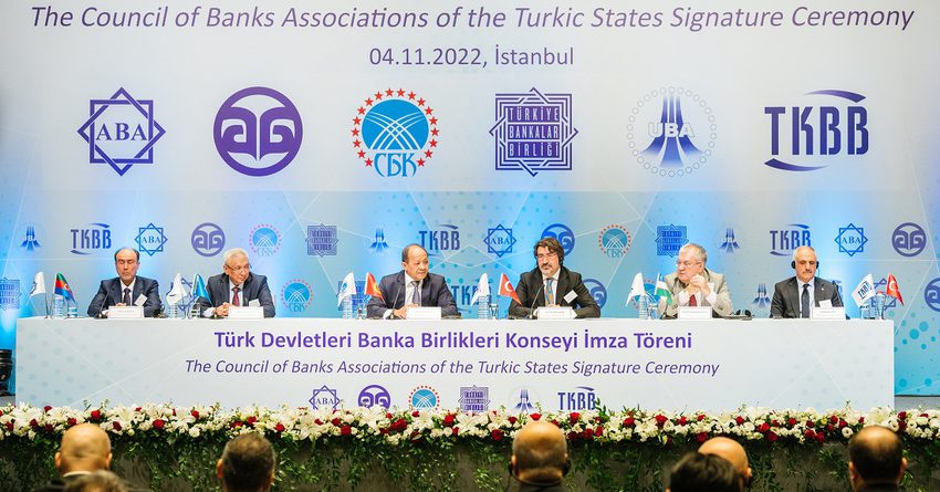 Союз банков КР вошел в состав Совета банковских ассоциаций тюркских государств