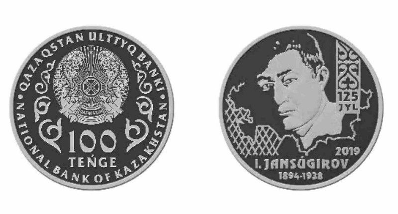 Нацбанк РК выпустил монеты номиналом 100 и 500 тенге