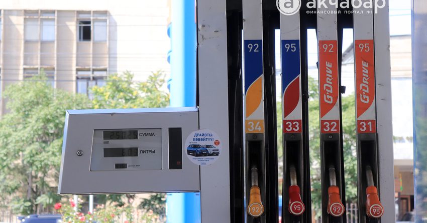 В Кыргызстане цены в июле на бензин Аи-92 снизились на 9.1%
