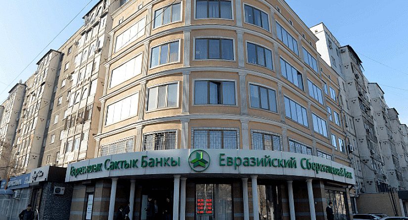 Акции «Евразийского Сберегательного Банка» проданы еще на 12.3 млн сомов