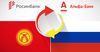 Росинбанк установил прямые корреспондентские отношения с российским Альфа-Банком