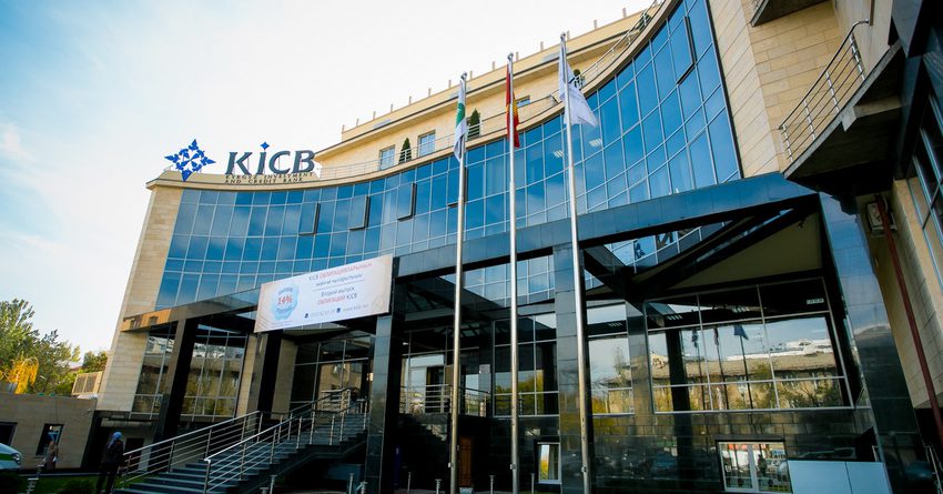 KICB разместил более половины облигаций 6-го выпуска