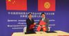 Кыргызстан укрепит торговые отношения с Синьцзяном