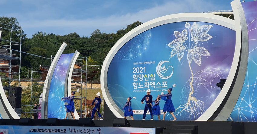 На ЭКСПО в Южной Корее отметили День Кыргызстана