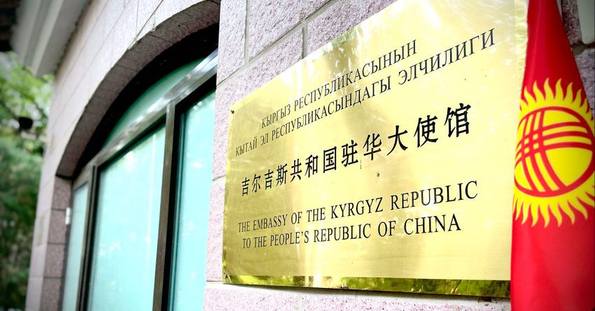 Кыргызстан не может построить здание для посольства в Китае