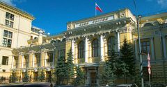 Орусиянын борбордук банкы негизги ченди 5% га чейин көтөрдү