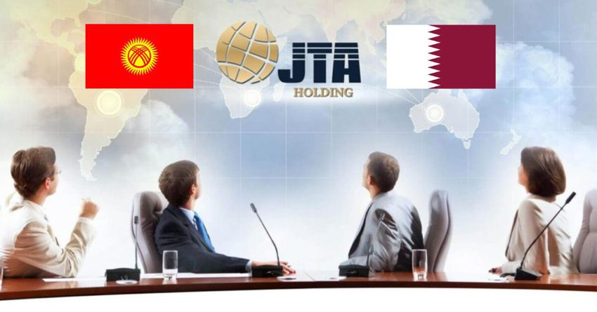 Катарская компания JTA намерена развивать проекты в КР