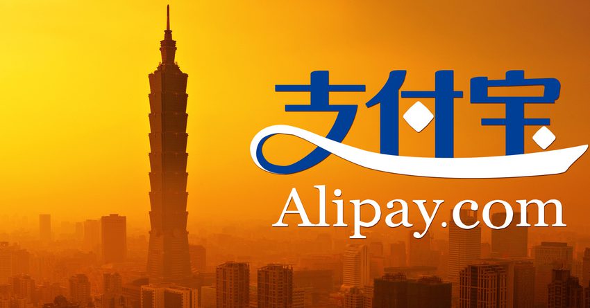 Платежная система Alipay стала спонсором УЕФА