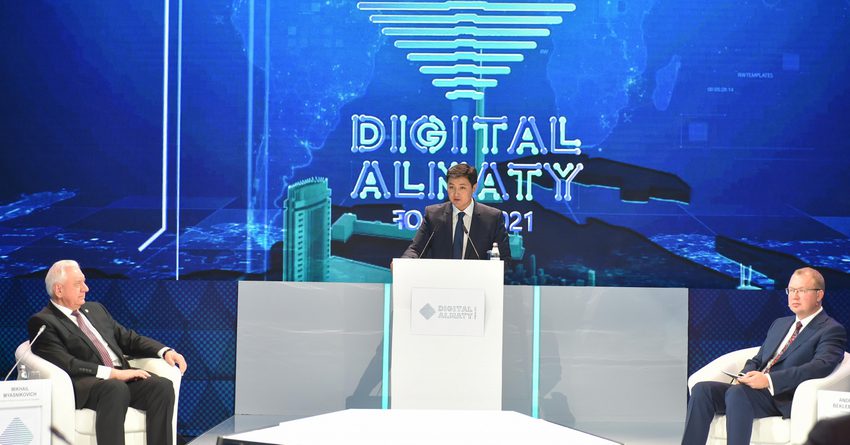 Евразийский банк развития станет центром цифровых компетенций ЕАЭС