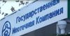 «ГИК» увеличила уставной капитал на 139.7 млн сомов