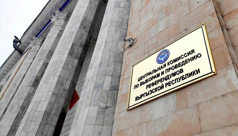 ЦИК просит Генпрокуратуру и МВД дать правовую оценку заявлению 12 партий