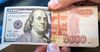Сом укрепился к рублю и доллару США