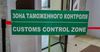 Кыргызстан создаст зеленые транзитные коридоры