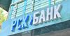 Уставной капитал «РСК Банка» докапитализируют до 9 млрд сомов