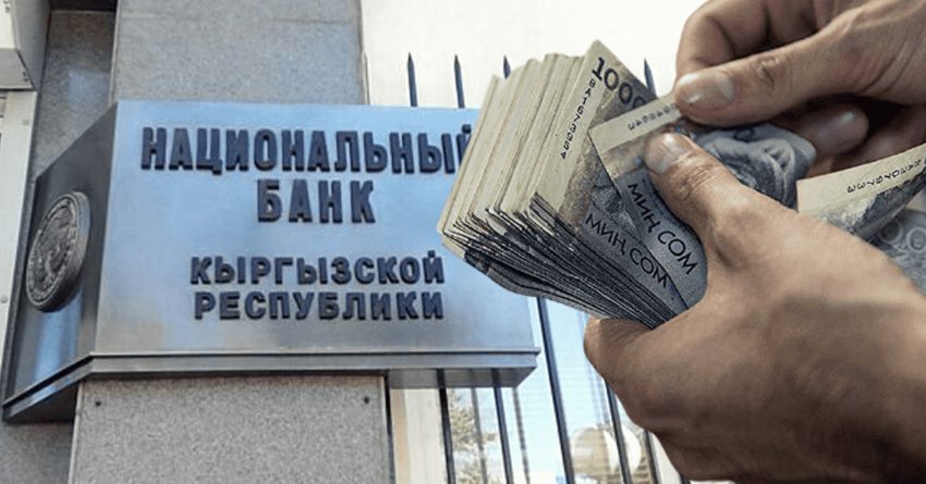 Сом вырос по отношению к рублю на 0.72%. Курс НБ КР