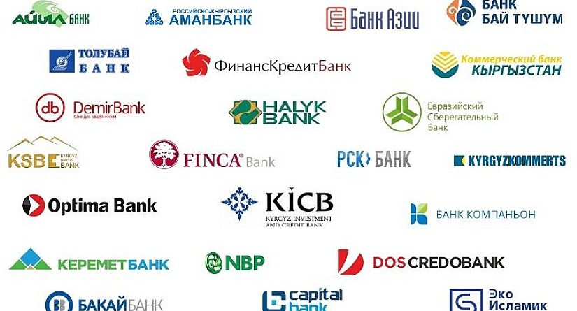 Банки Кыргызстана смогут работать на территории России