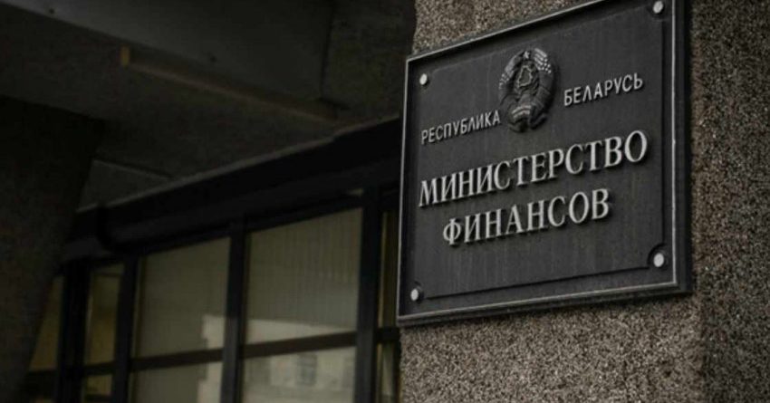 GFC Bishkek и Минфин Беларуси будут сотрудничать по выпуску зеленых облигаций