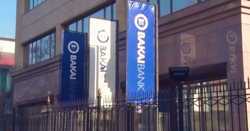 Бакай банк курс. Бакай банк. Бакай банк Бишкек. Бакай банк логотип. Бакай банк вип центр.
