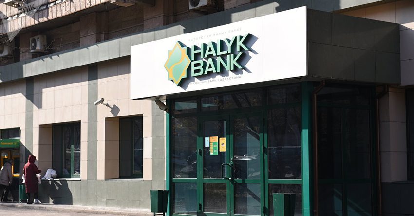 «Халык Банк» не проводит розыгрыши и опросы за денежное вознаграждение